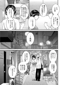 Men's Gold 2018-11 [Digital]