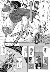 [Yokoyama Lynch] Hahanama