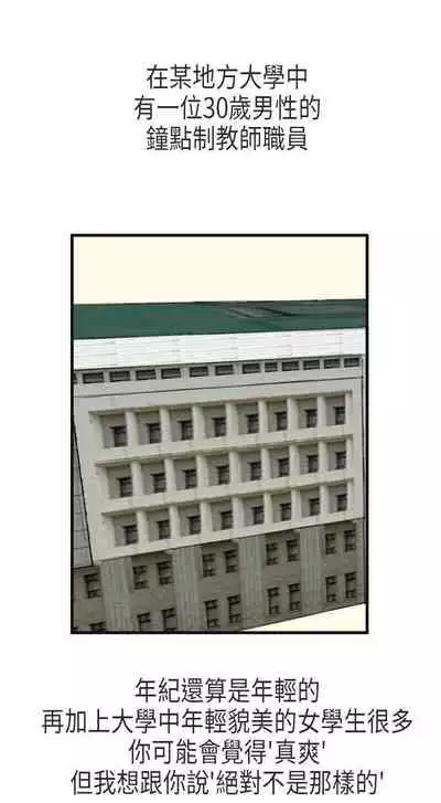 秘密Story第二季 1-90