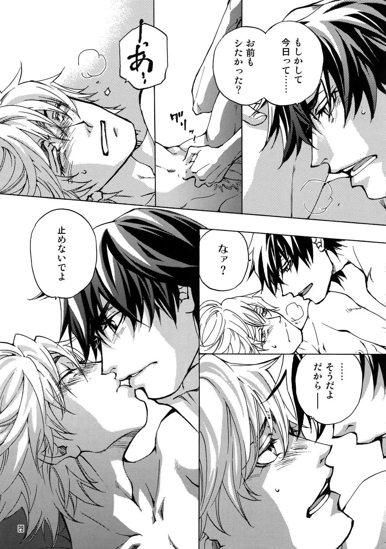 FAKE:2ND/BACK STAGE PASS COLLECTION 02