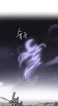 [Warpic] Narakarana Ch.00-08 [English] (YoManga) (Ongoing)