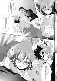 (DUEL★PARTY4) [Neo Wing (Saika)] Rune Eyes (Yu-Gi-Oh! ARC-V)