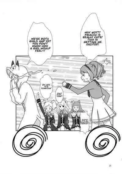 Anata ga Dress o Matottara | When you put on the dress