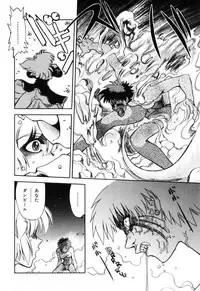 [Anthology] Futanari Secret