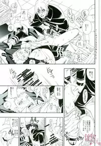 [3.5TOUSIN (Sorano Natsumi)] Otoshigorotte Yatsu desu kara (Naruto)