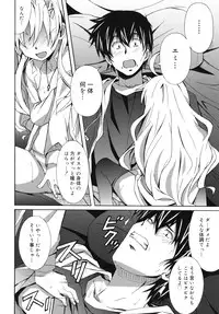 [PONPON] Hibernation!