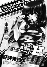 COMIC Megastore 2010-10