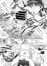 [Kino Hitoshi] Hatsujou Souchi