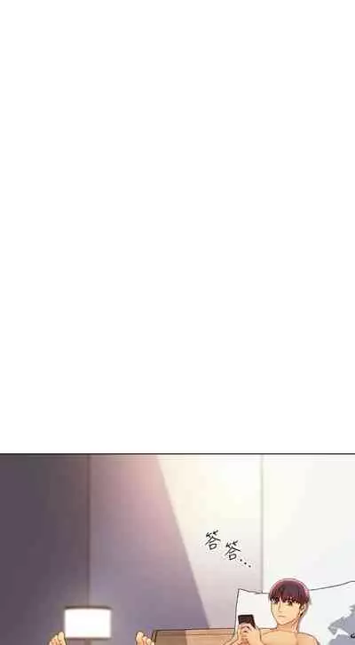 [週二] [Red-A & 頸枕] 繼母的朋友們 1-42 官方中文（連載中）