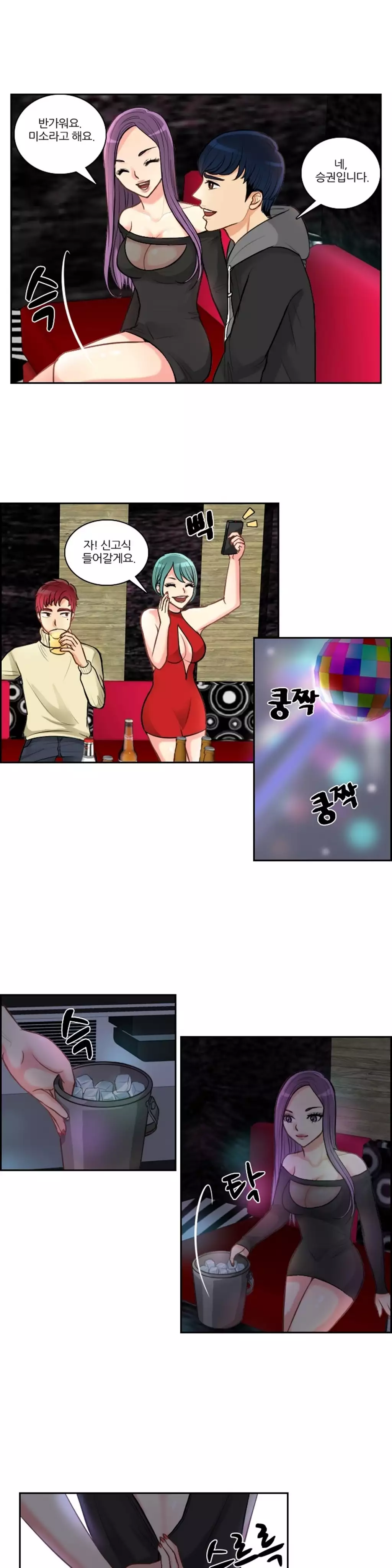 Before the 30 Ch. 0-35