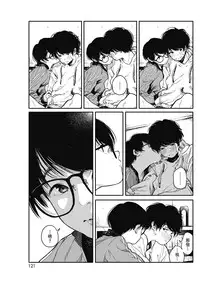 [Takayanagi Katsuya] Hikage no Ito (COMIC HOTMILK 2018-07) [Chinese] [兔司姬漢化組] [Digital]