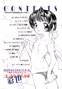 [Saiya] seisou dorei ~ayatsuri ningyou~