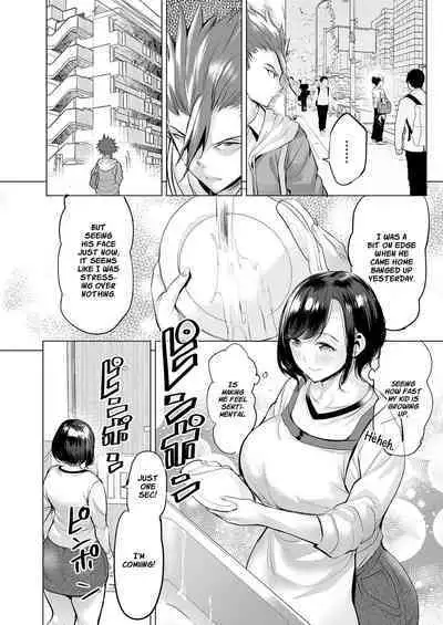 Ijime Bokumetsu Swapping