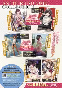 COMIC ExE 07 [Digital]