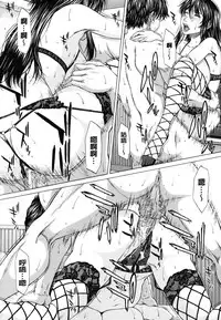 [Ueno Naoya] NUDITY [Chinese]