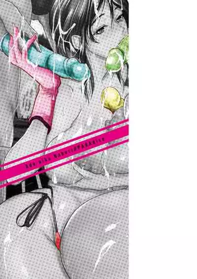 Ade niku Naburi PARAdise