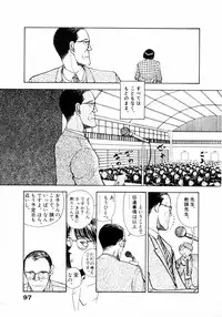 [Yamamoto Naoki] Fureikusu