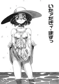 [Addis Abeba] Hyakki