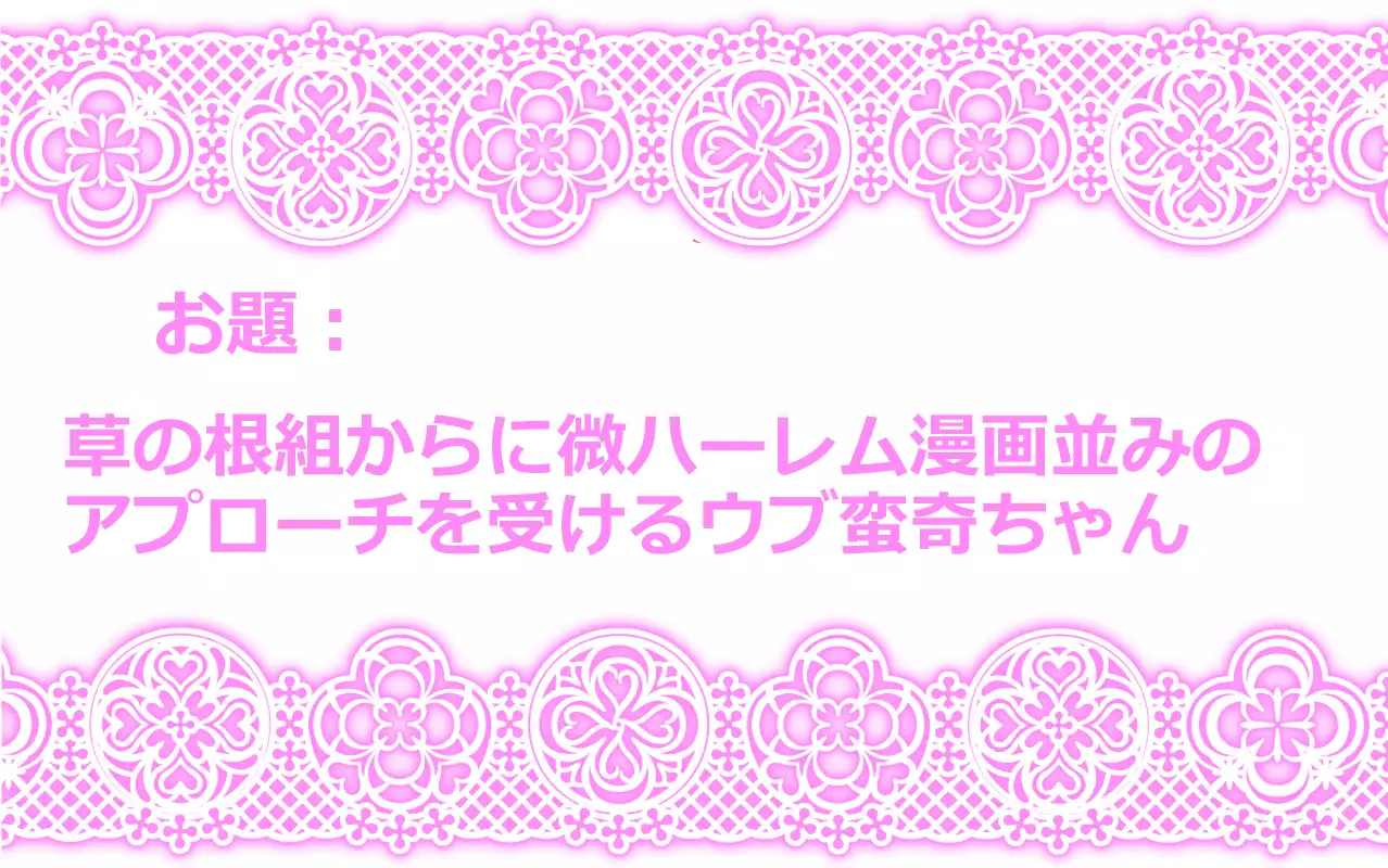 東方リクエストCG集12