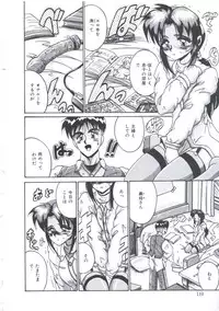 [Irotsuki Sakari] Kusari no Kioku