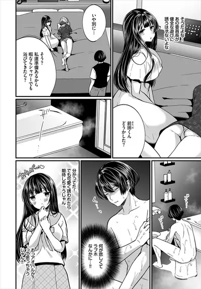 Dascomi Vol.11 [Digital]