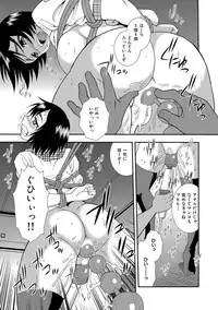 [Shinozaki Rei] Joshikousei Aigyaku no Kusari [Digital]