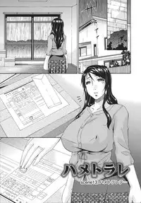 [Bai Asuka] Hametorare