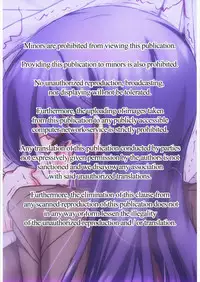 (COMIC1☆5) [bolze.] (It's Only a) Paper Moon (Heart Catch PreCure!)