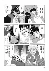 [Nishiki Shirou] Shinmyou Gosenzosane