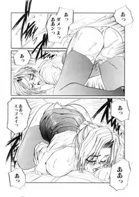 [MAC-V] Ai no Syanikusai (The carnival of love)