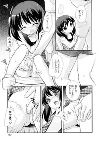 [Ueda Yuu] Kachin Kochin Koakuma