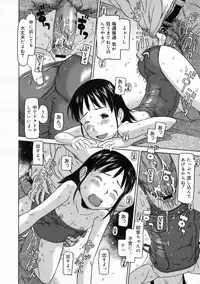 COMIC 0EX Vol. 24 2009-12