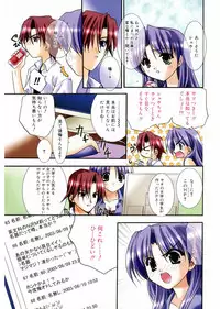 [Morisaki Kurumi] First [Digital]