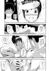 COMIC Tenma 2015-08