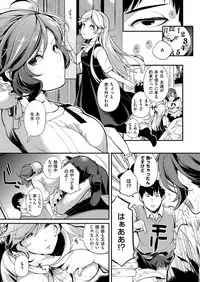 COMIC ExE 07 [Digital]