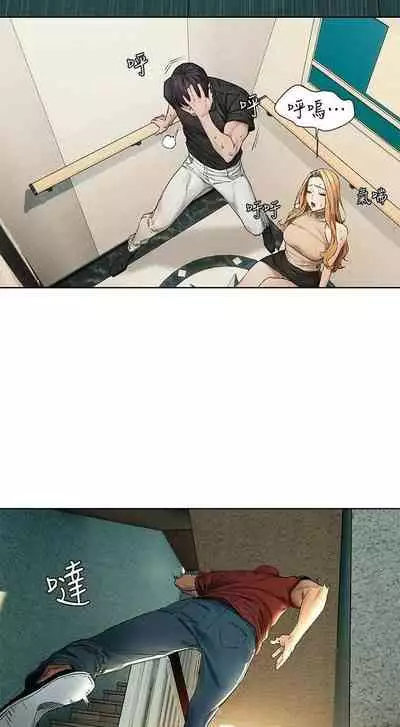 衝突 123-147 CHI mangaroshionline.blogspot.com