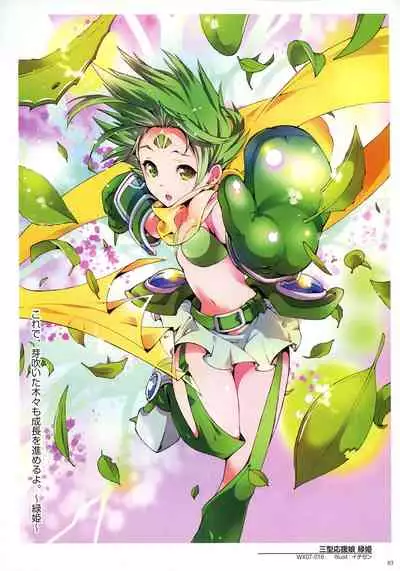 WIXOSS ART Material III