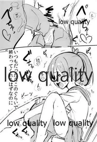 (C90) [Oharaibako (Oosawa Ofuda)] Shikinami no Sukebe na Hon (Kantai Collection -KanColle-)