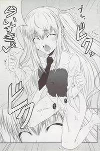 COMIC Penguin Club Sanzokuban 2008-01