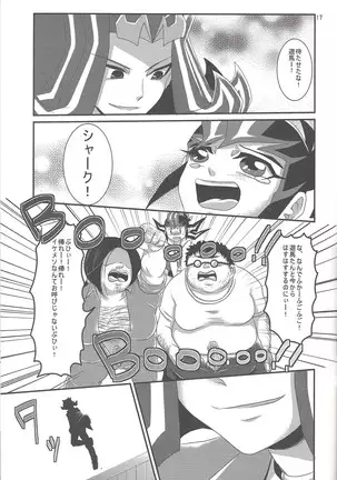 O toshigoro maienjeru