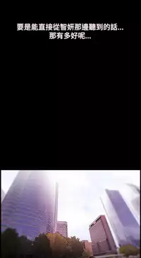 [Black October] Looser Ch.1~11 [Chinese]中文