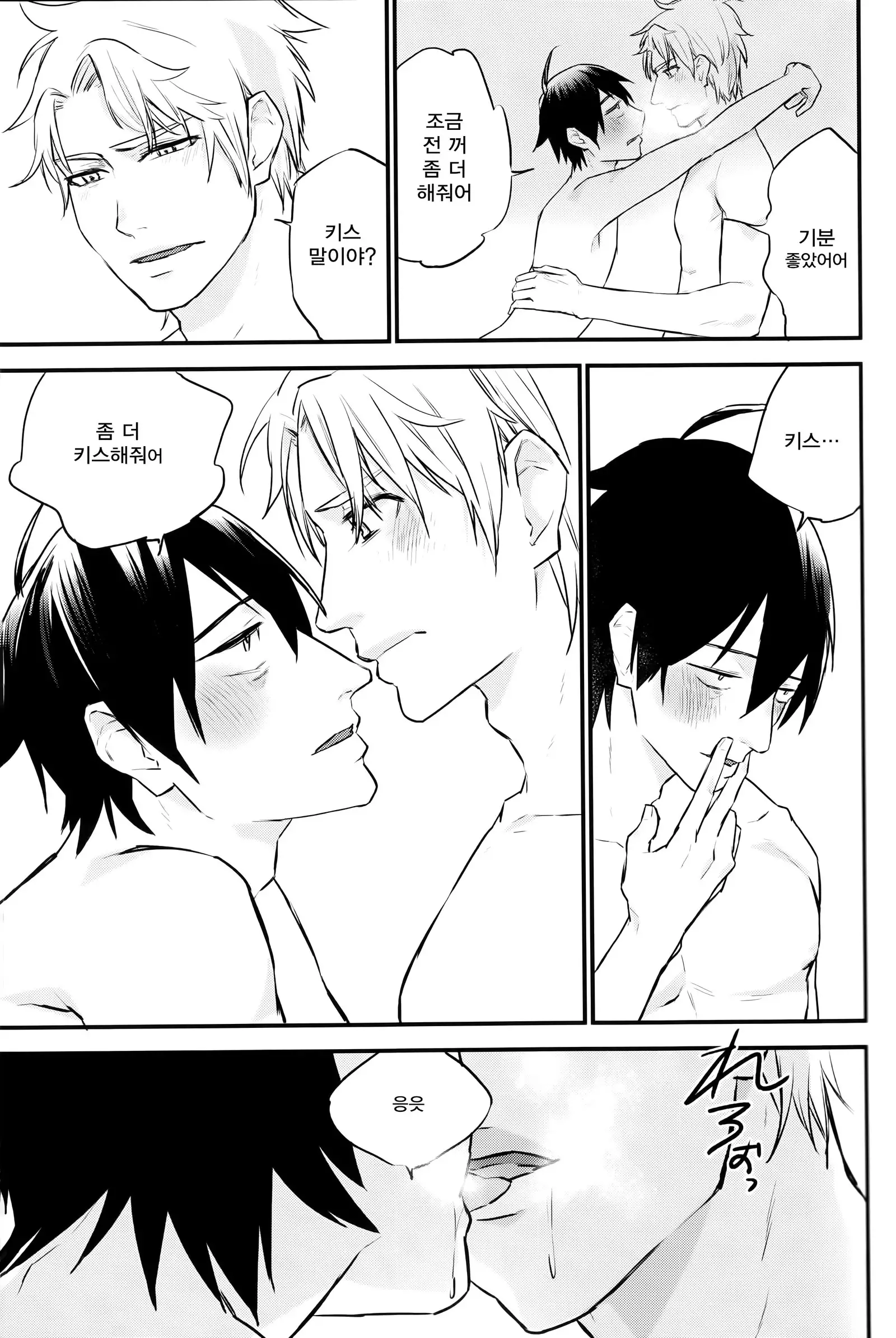 Hikigaya Hachiman R-18 Anthology