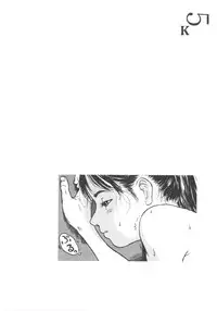 [Machida Hiraku] Shofu Hakkei