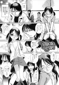 [Mac-V] Strawberry 12