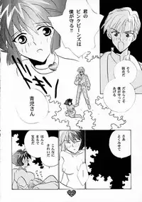 (CR21) [Rocket Kyoudai (Various)] HONEY FLASH (Cutey Honey, Mega Man)