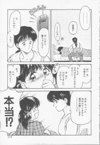 [Kouzenji Kei] Chizuru