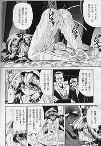 (C54) [Circle Taihei-Tengoku (Horikawa Gorou)] Bell