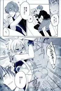 (C89) Mousou Aria (Rurimaru)] 0-GRAVITY (Ansatsu Kyoushitsu)