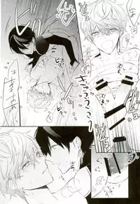 (Kuma no Torisetsu.) ['clock (Hinadori)] Haru-machi etcetera (Ensemble Stars!)