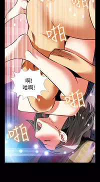 [KKUN &INSANE] Love Parameter 恋爱辅助器 86-97 [Chinese]中文